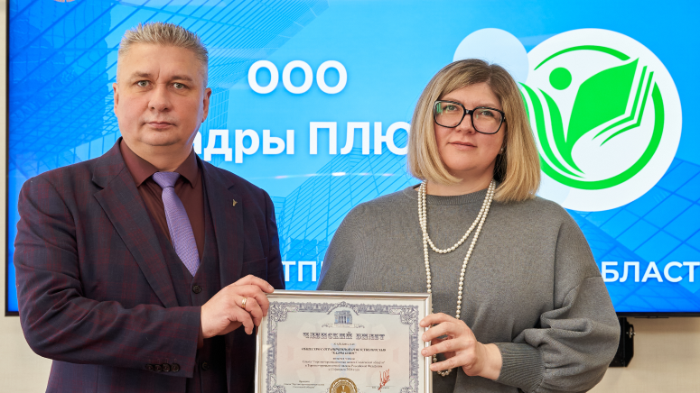 ТПП Смоленской области: новые члены — новые возможности для бизнеса