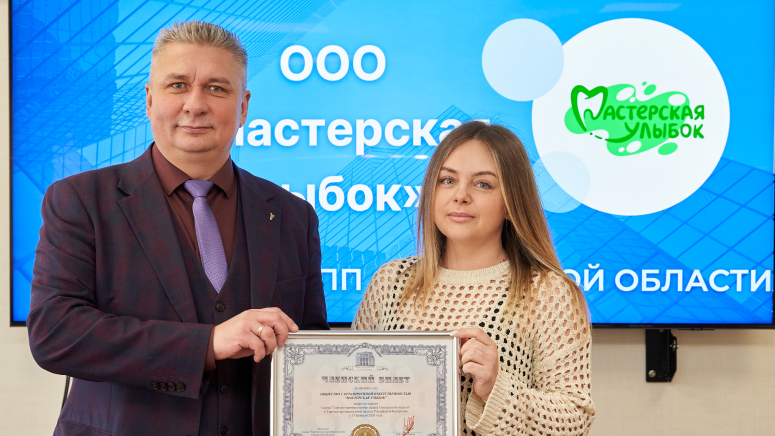ТПП Смоленской области: новые члены — новые возможности для бизнеса