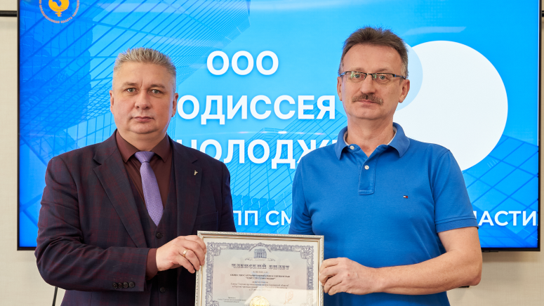 ТПП Смоленской области: новые члены — новые возможности для бизнеса