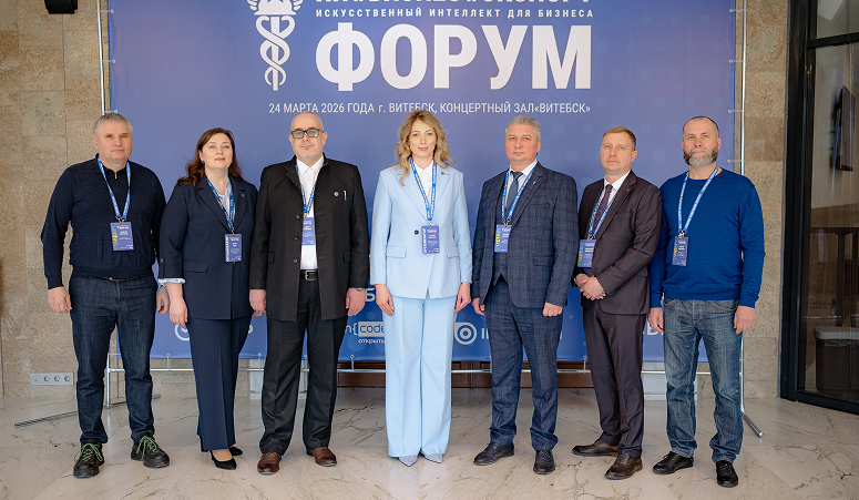 В Витебске обсудили применение искусственного интеллекта в бизнесе и развитии экспорта