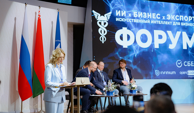 В Витебске обсудили применение искусственного интеллекта в бизнесе и развитии экспорта