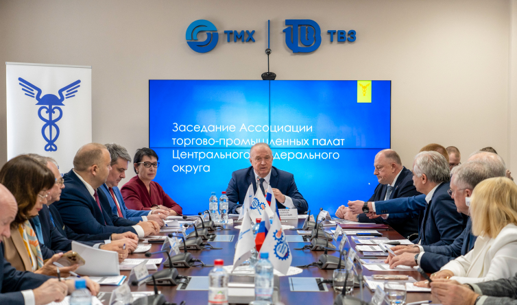 Президент ТПП Смоленской области Владимир Архипенков принял участие в заседании Ассоциации палат Центрального федерального округа
