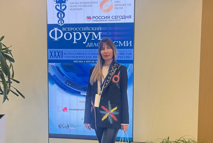 Представители ТПП Смоленской области приняли участие во Всероссийском форуме деловых СМИ в Москве
