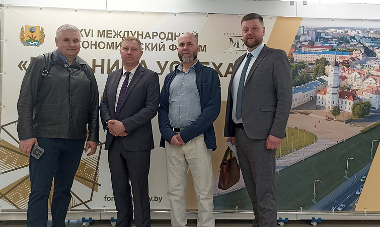 ТПП Смоленской области приняла участие в XVI Международном экономическом форуме «Мельница успеха» в Могилёве