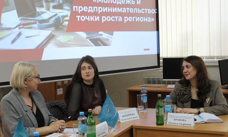 В Смоленске обсудили перспективы молодежного предпринимательства и точки роста региона В Смоленске обсудили перспективы молодежного предпринимательства и точки роста региона