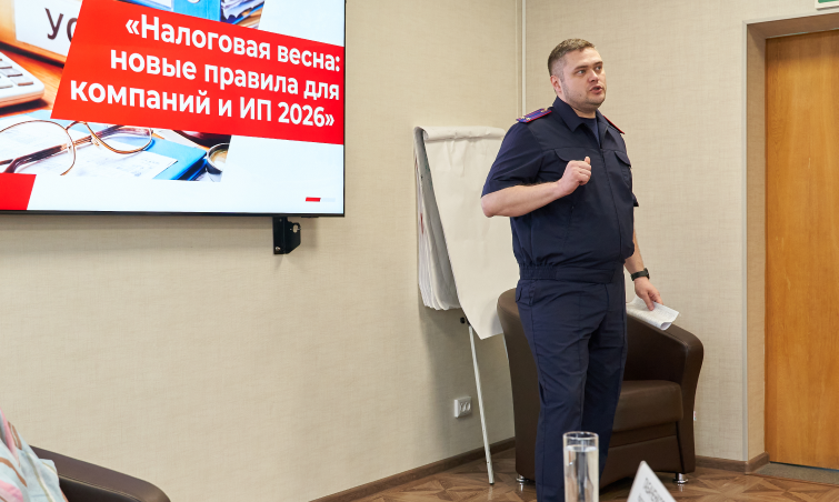 В ТПП Смоленской области обсудили ключевые изменения налогового законодательства