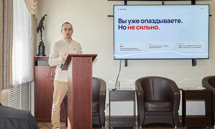 В ТПП Смоленской области обсудили практическое применение искусственного интеллекта в бизнесе