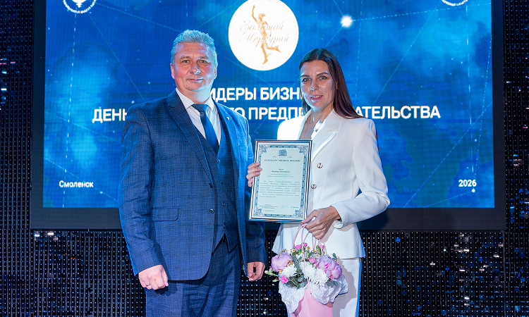 Президент ТПП Смоленской области Владимир Архипенков вручил Благодарственные письма ТПП РФ представителям смоленского бизнеса