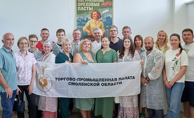 Гостевая встреча ТПП Смоленской области прошла на площадке семейной компании Montiy