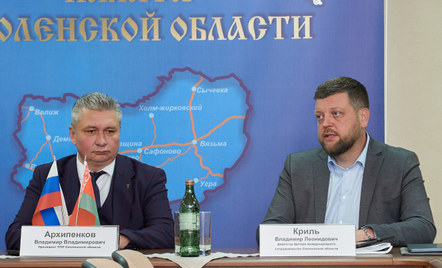 Смоленская область усиливает деловую кооперацию с Беларусью на фоне роста взаимной торговли