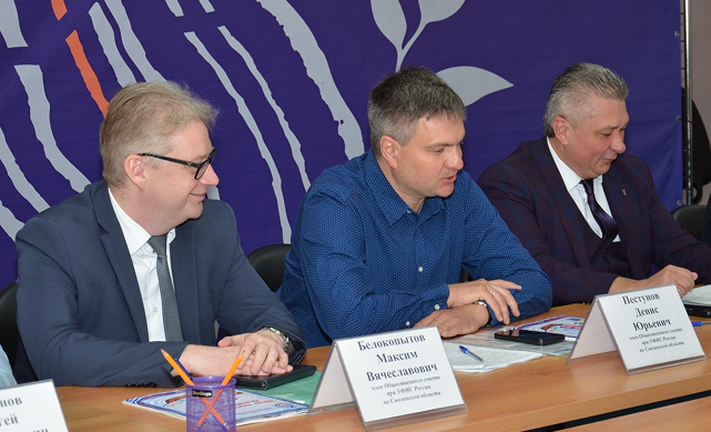 Президент ТПП Смоленской области Владимир Архипенков принял участие в итоговом заседании Общественного совета при УФНС Президент ТПП Смоленской области Владимир Архипенков принял участие в итоговом заседании Общественного совета при УФНС