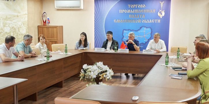В ТПП Смоленской области состоялась встреча с делегацией SZMECA (КНР)