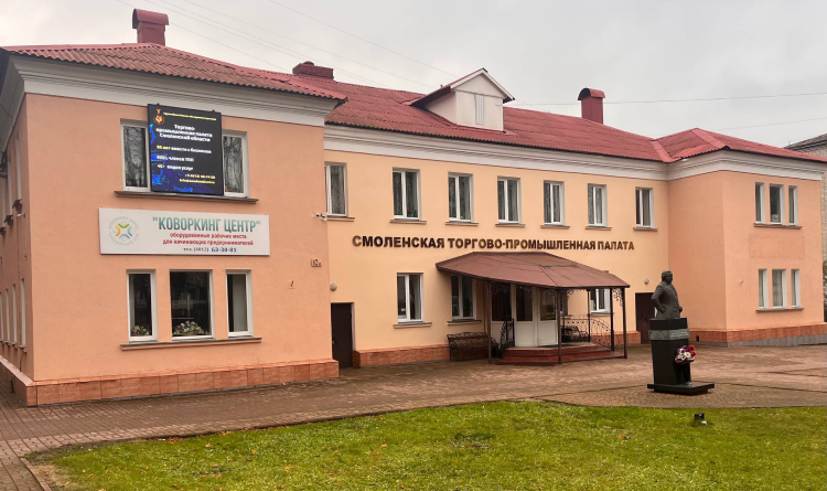 На заседании Комитета ТПП Смоленской области по финансовой, банковской и страховой деятельности обсудили ситуацию на рынке ОСАГО в регионе
