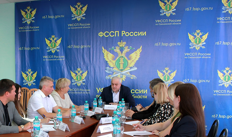 Президент ТПП Смоленской области Владимир Архипенков принял участие в заседании Общественного совета при региональном Управлении ФССП Президент ТПП Смоленской области Владимир Архипенков принял участие в заседании Общественного совета при региональном Управлении ФССП