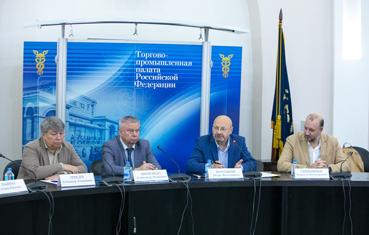 Вице-президент ТПП Смоленской области приняла участие в работе Комитета ТПП РФ по предпринимательству в сфере медиакоммуникаций
