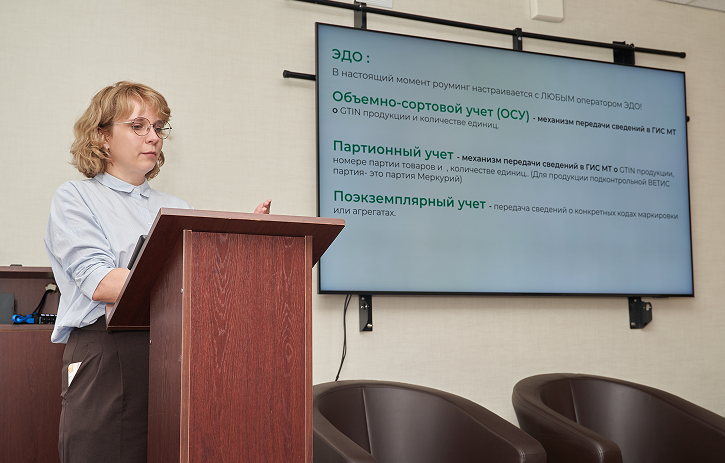 Маркировка становится обязательной для новых товаров: в ТПП Смоленской области объяснили, как подготовиться бизнесу Маркировка становится обязательной для новых товаров: в ТПП Смоленской области объяснили, как подготовиться бизнесу