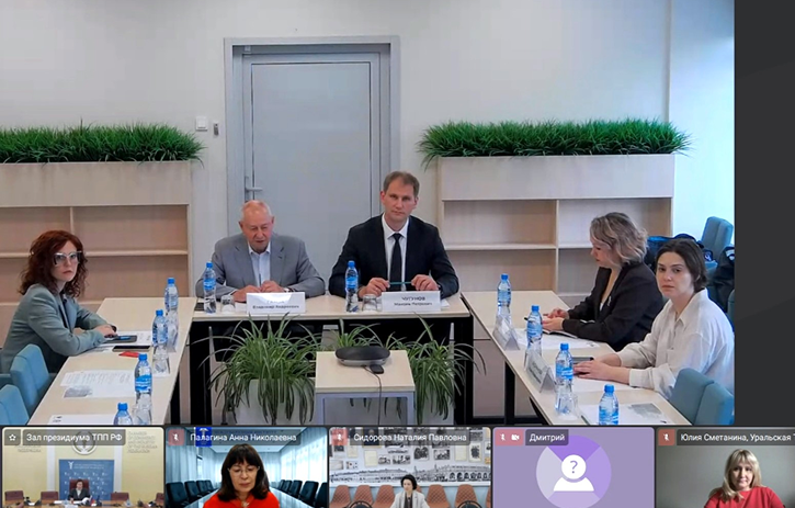 ТПП Смоленской области приняла участие в обсуждении подготовки кадров для роботизации промышленности