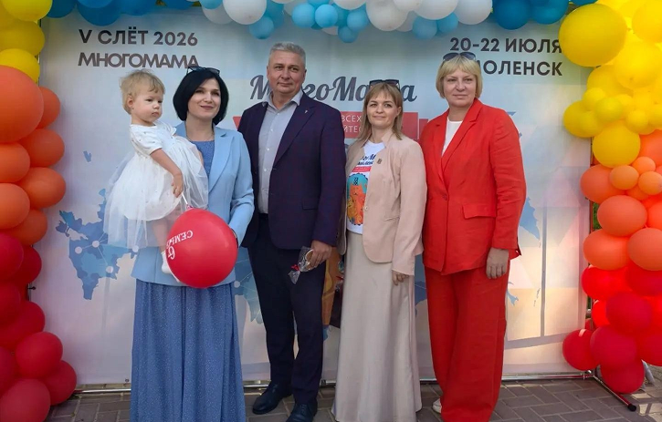 Президент ТПП Смоленской области Владимир Архипенков принял участие в праздновании первого Дня многодетной семьи