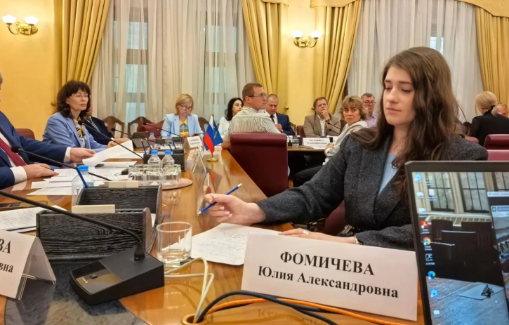 Вице-президент ТПП Смоленской области Юлия Фомичева представила в ТПП России опыт информационного продвижения Вице-президент ТПП Смоленской области Юлия Фомичева представила в ТПП России опыт информационного продвижения
