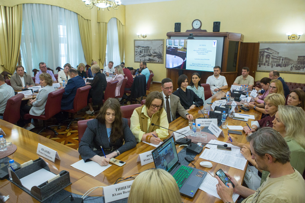 Вице-президент ТПП Смоленской области Юлия Фомичева представила в ТПП России опыт информационного продвижения Вице-президент ТПП Смоленской области Юлия Фомичева представила в ТПП России опыт информационного продвижения