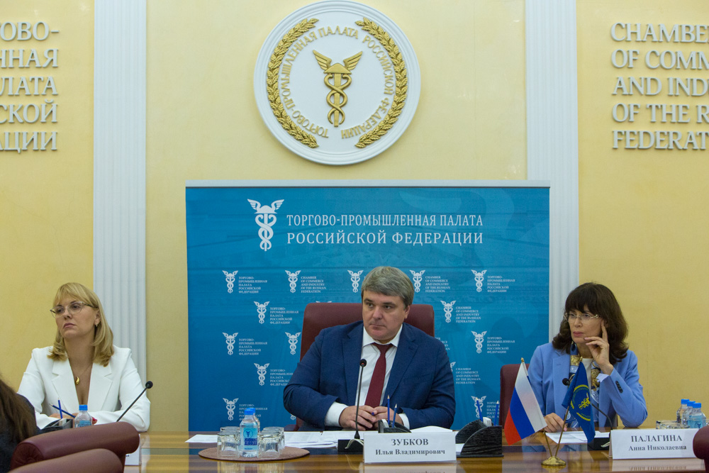 Вице-президент ТПП Смоленской области Юлия Фомичева представила в ТПП России опыт информационного продвижения Вице-президент ТПП Смоленской области Юлия Фомичева представила в ТПП России опыт информационного продвижения
