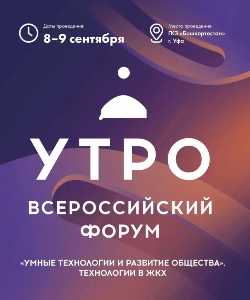 Кто через пять лет будет управлять вашим домом — человек или цифровой алгоритм? Кто через пять лет будет управлять вашим домом — человек или цифровой алгоритм?