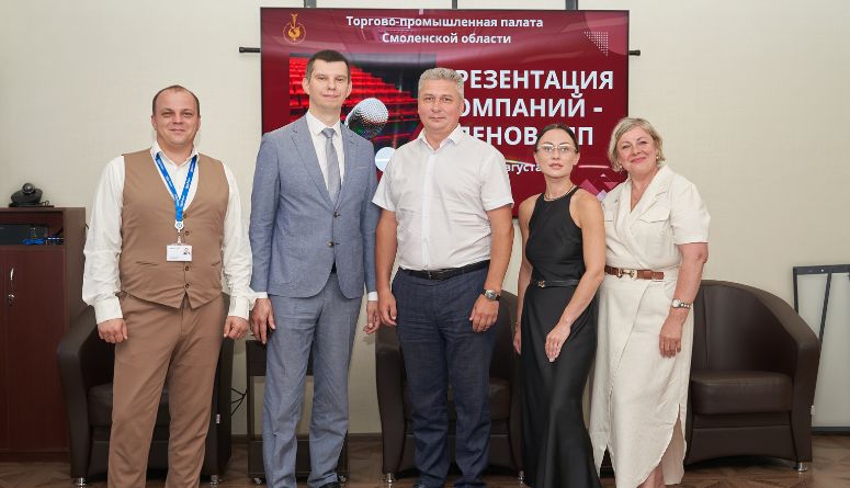 В Смоленске стартовал новый сезон проекта «Презентация компаний — членов ТПП» В Смоленске стартовал новый сезон проекта «Презентация компаний — членов ТПП»