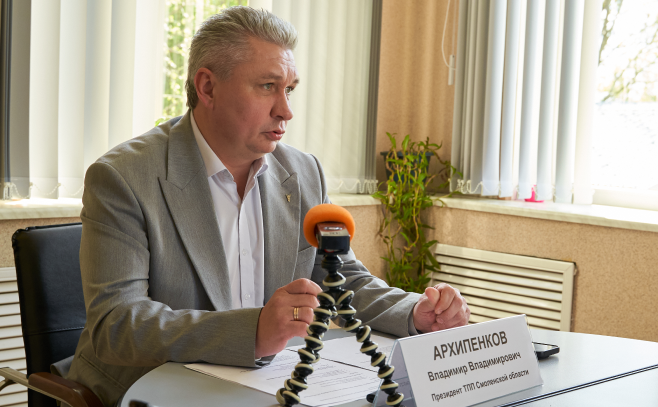«Предприятию нужна не отдельная услуга, а система сопровождения»: Владимир Архипенков — о новом направлении ТПП и развитии внешнеэкономической деятельности «Предприятию нужна не отдельная услуга, а система сопровождения»: Владимир Архипенков — о новом направлении ТПП и развитии внешнеэкономической деятельности