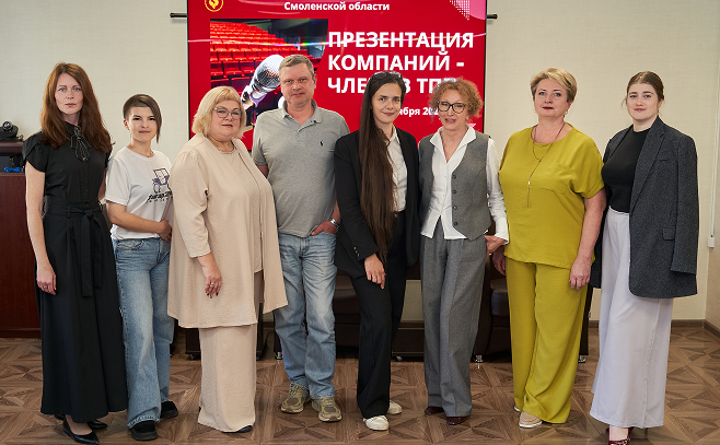 В ТПП Смоленской области прошла вторая встреча проекта «Презентация компаний – членов ТПП»