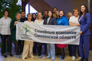 Владимир Архипенков: «Семейный бизнес — одна из основ устойчивости экономики»