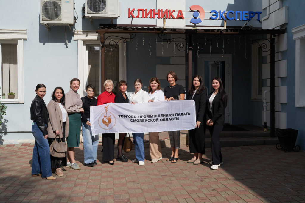 «Клиника Эксперт Смоленск»: медицина, которая развивается вместе с предпринимательским сообществом «Клиника Эксперт Смоленск»: медицина, которая развивается вместе с предпринимательским сообществом