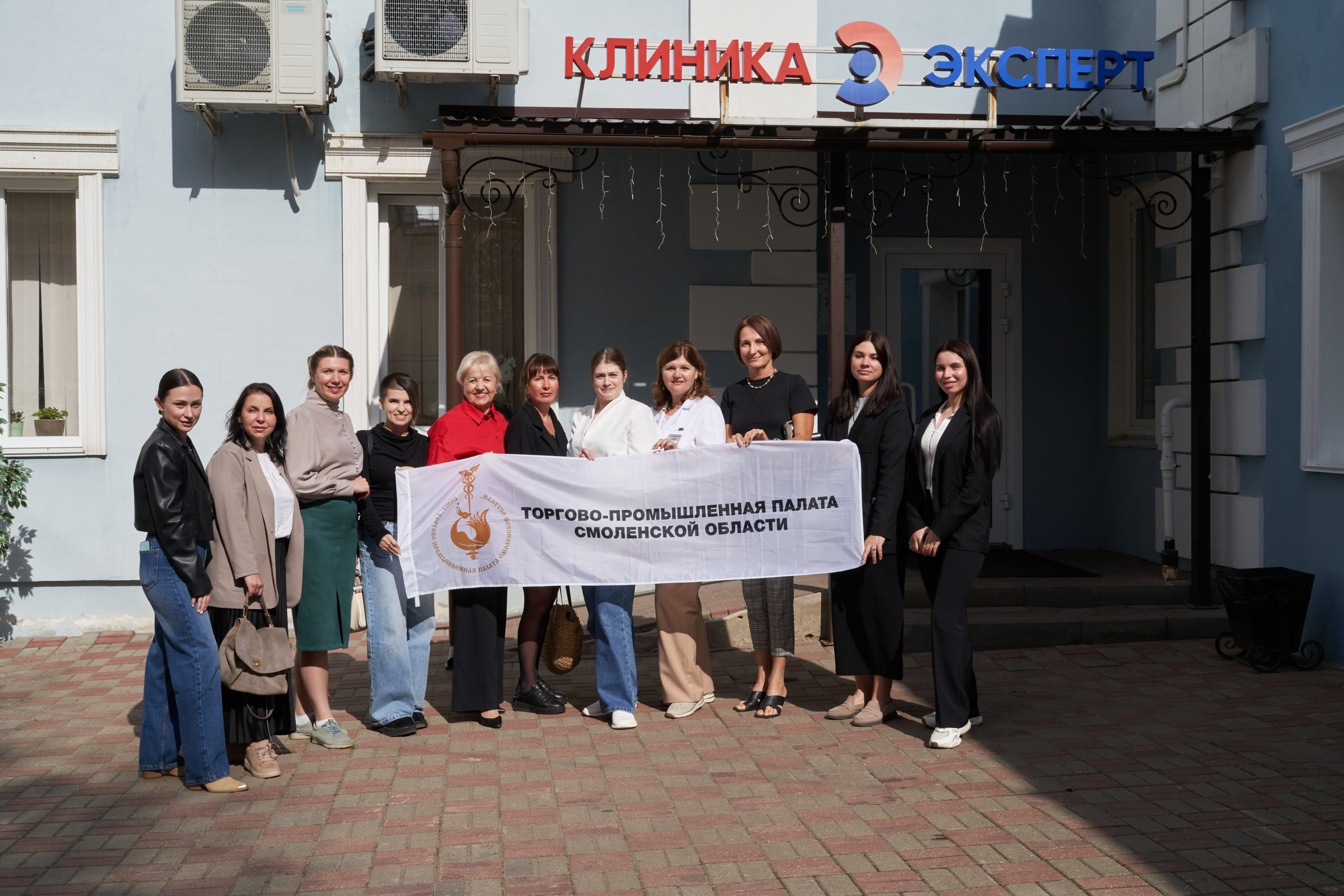 «Клиника Эксперт Смоленск»: медицина, которая развивается вместе с предпринимательским сообществом