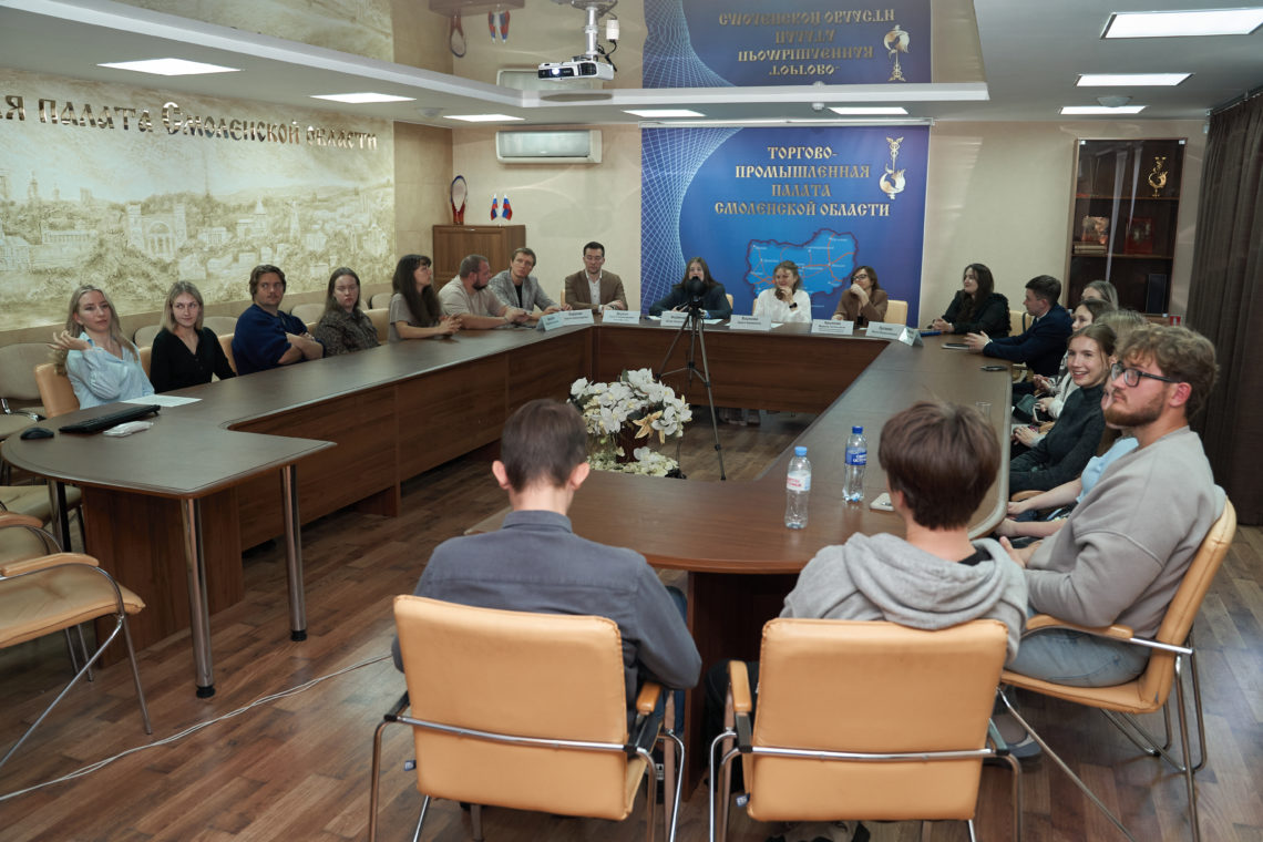 В ТПП Смоленской области обсудили конкретные инструменты поддержки молодых предпринимателей В ТПП Смоленской области обсудили конкретные инструменты поддержки молодых предпринимателей