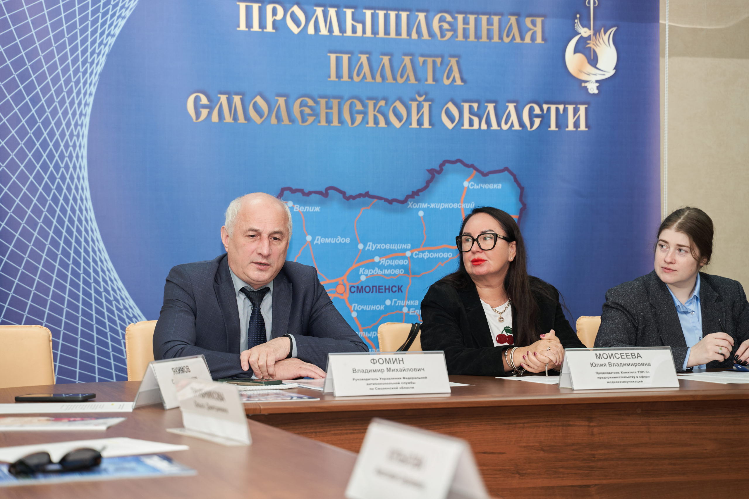 ТПП Смоленской области обсудила с УФАС актуальные требования к рекламе