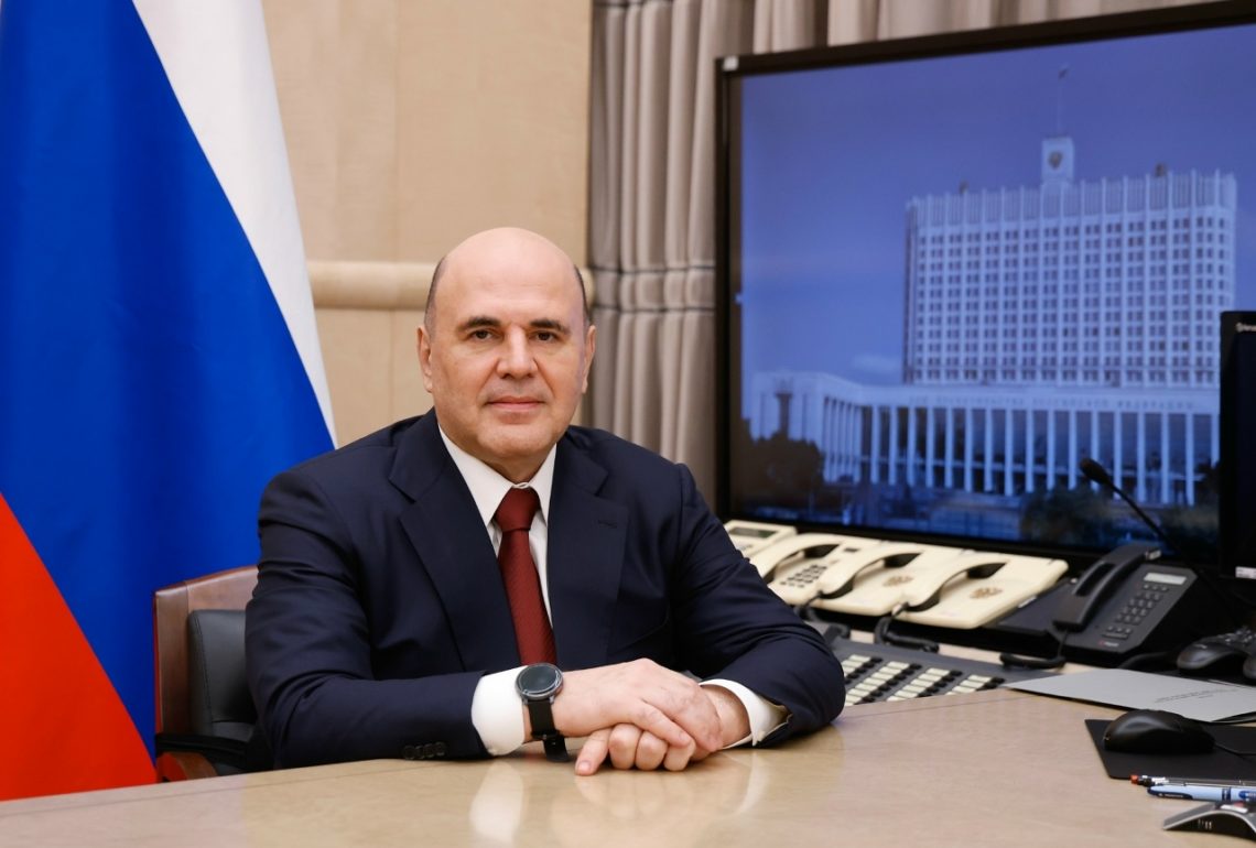 Михаил Мишустин: ТПП РФ вносит весомый вклад в решение масштабных задач, стоящих перед российской экономикой Михаил Мишустин: ТПП РФ вносит весомый вклад в решение масштабных задач, стоящих перед российской экономикой