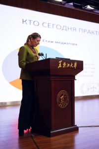 ТПП Смоленской области: член Комитета по медиации приняла участие в форуме «Медиация 3.0: Восток–Запад»