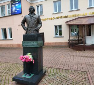ТПП Смоленской области поддержала открытие бюста князю Григорию Потёмкину-Таврическому в Чижеве