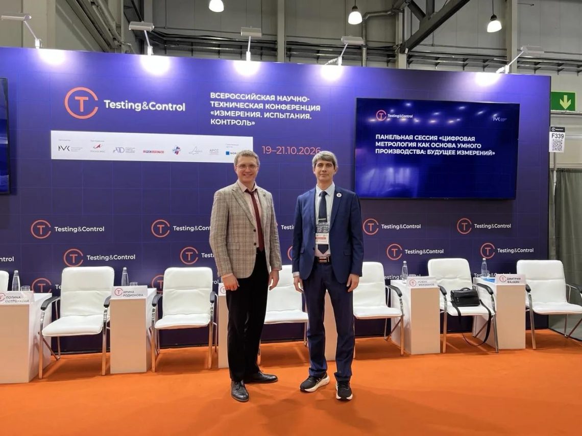 ТПП Смоленской области изучает новые возможности для развития промышленности и лабораторных услуг ТПП Смоленской области изучает новые возможности для развития промышленности и лабораторных услуг
