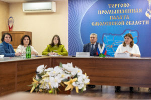 На заседании Совета ТПП Смоленской области рассмотрели развитие Палаты и расширение поддержки предприятий